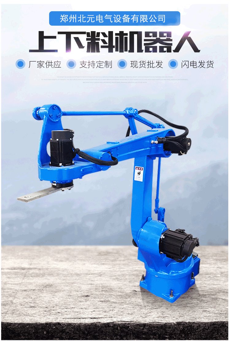關節(jié)型機器人在工業(yè)智能領域的應用 以六軸機械手臂實現(xiàn)五金家具的高效裝卸與上下料